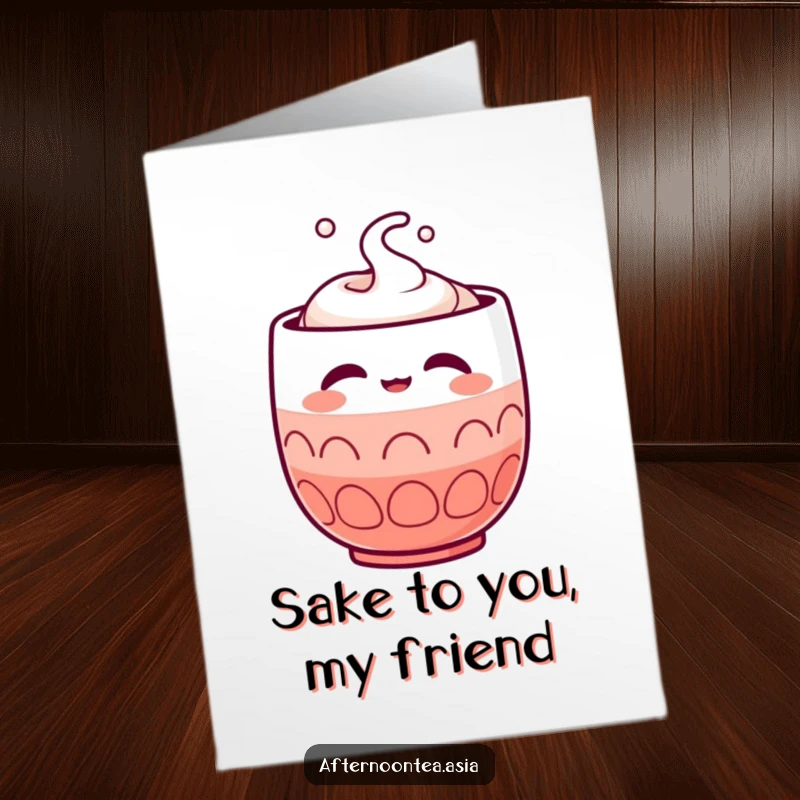 Funny Free Printable Thank You Card: Kawaii sake cup character with closed eyes, radiating contentment.